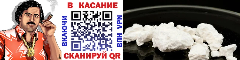 Наркошоп Ялта COCAIN  А ПВП  Псилоцибиновые грибы  Мефедрон  ГАШИШ 