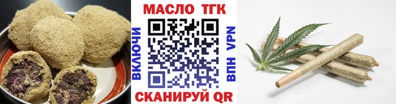 Печенье с ТГК конопля  Ялта 