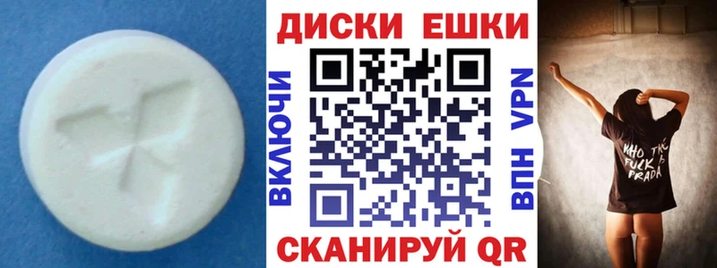 Экстази 280 MDMA  KRAKEN маркетплейс  Ялта 
