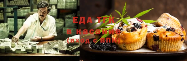 герыч Володарск