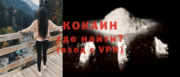 герыч Володарск