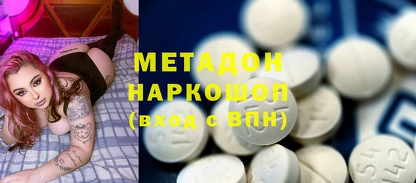 стафф Волосово