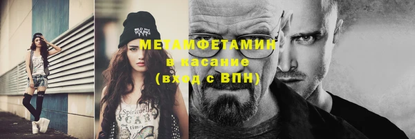 стафф Волосово