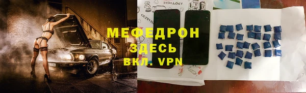 стафф Волосово