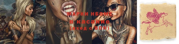 тгк Рославль