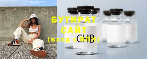 Альфа ПВП Волоколамск