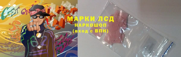 герыч Володарск