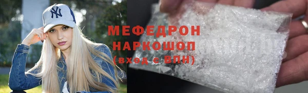 стафф Волосово