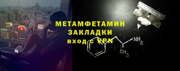 Альфа ПВП Волоколамск