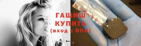 стафф Волосово