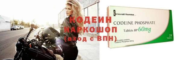 стафф Волосово