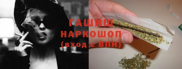 Альфа ПВП Волоколамск