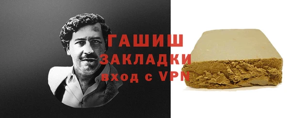 стафф Волосово