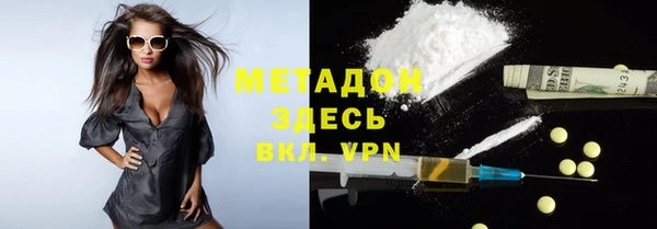 амф Верхний Тагил