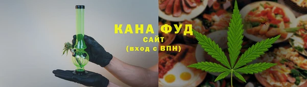 стафф Волосово