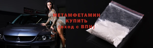 амф Верхний Тагил