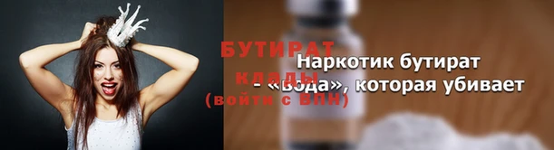 Альфа ПВП Волоколамск