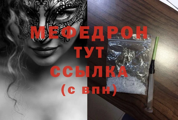 Альфа ПВП Волоколамск