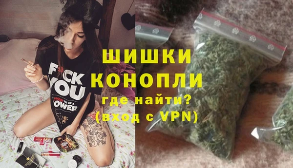 герыч Володарск