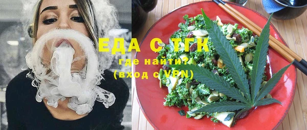 стафф Волосово
