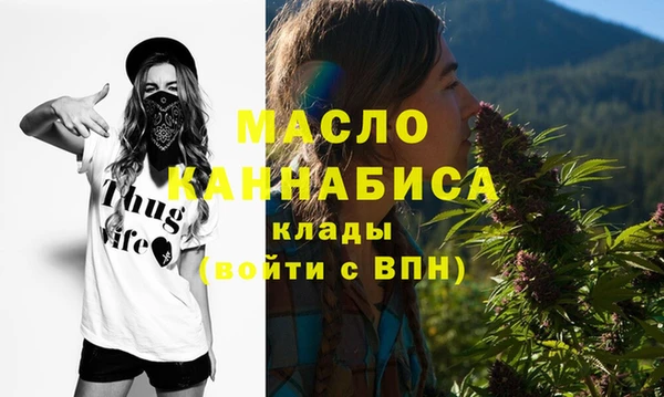 мефедрон Верхнеуральск