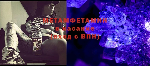 стафф Волосово