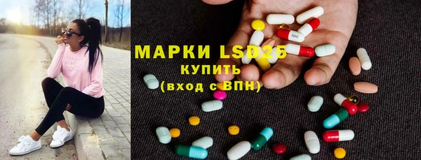 Альфа ПВП Волоколамск