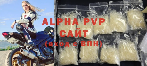 герыч Володарск