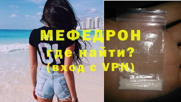 герыч Володарск