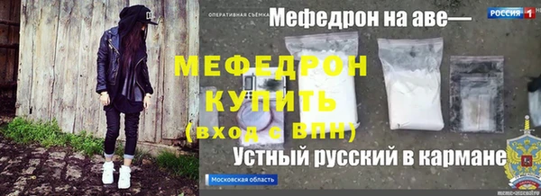 мефедрон Верхнеуральск