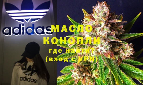 герыч Володарск
