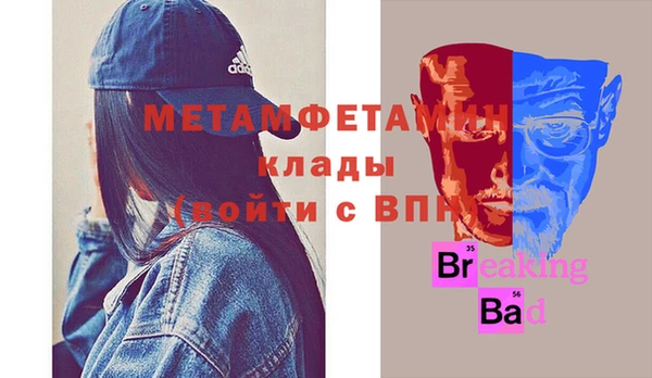 герыч Володарск