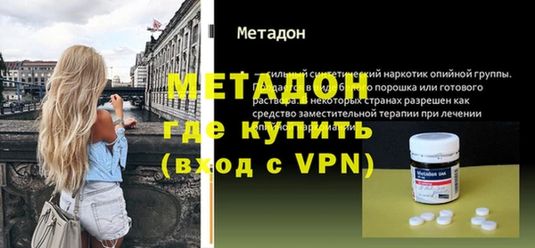 герыч Володарск