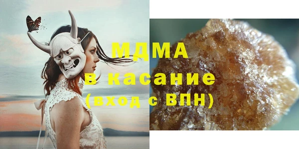 амф Верхний Тагил