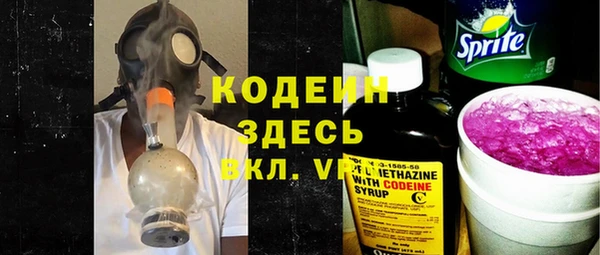 сатива Россошь