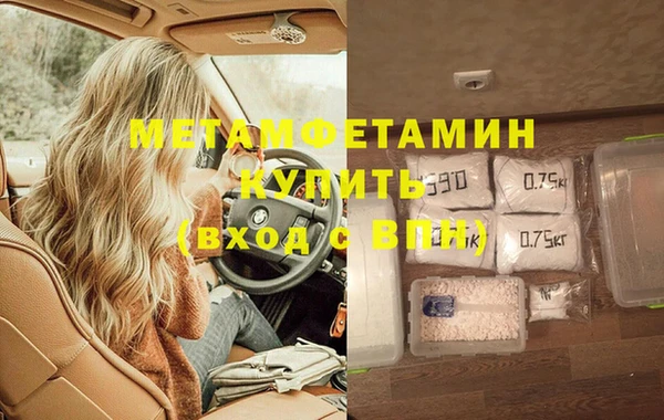 MDMA Верея