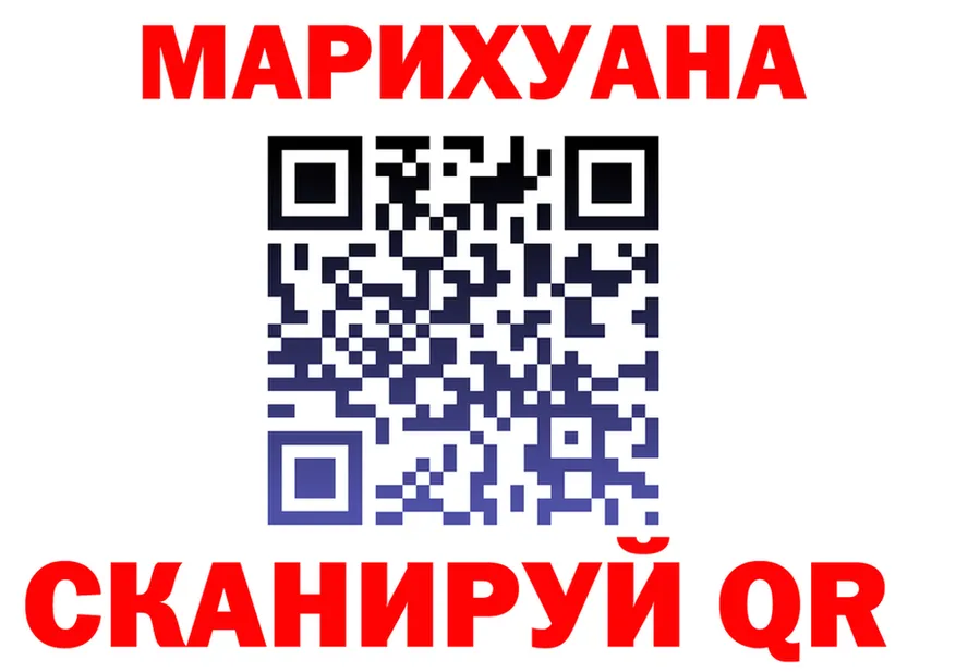 Canna-Cookies марихуана как зайти нарко площадка МЕГА Ялта