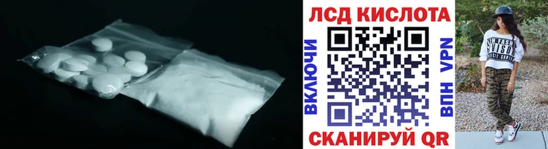 LSD-25 экстази ecstasy  Ялта 
