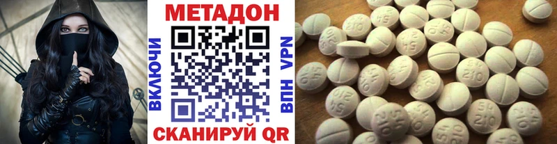 где найти   мега как войти  МЕТАДОН VHQ  Ялта 