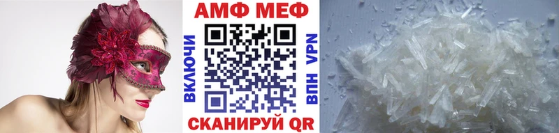 kraken ссылки  где можно купить   Ялта  Первитин Methamphetamine 