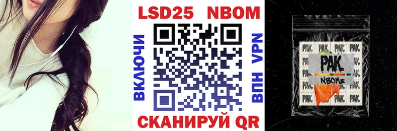 Наркотические марки 1,5мг  Ялта 