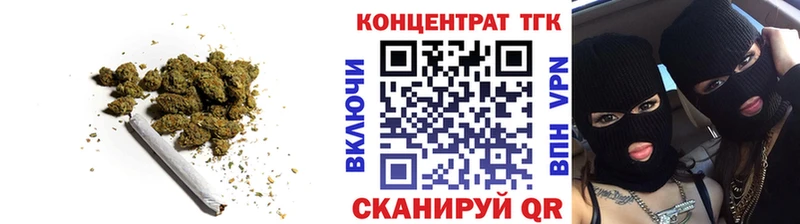 цена наркотик  Ялта  ТГК гашишное масло 