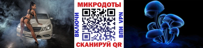 цены   Ялта  ссылка на мегу сайт  Псилоцибиновые грибы Cubensis 