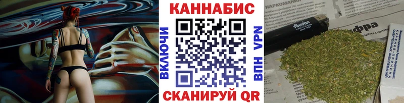 Бошки Шишки AK-47 Ялта